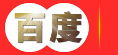 海南衡运管道设备有限公司